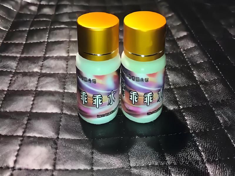 女士专用口服药水9089-61Np型号